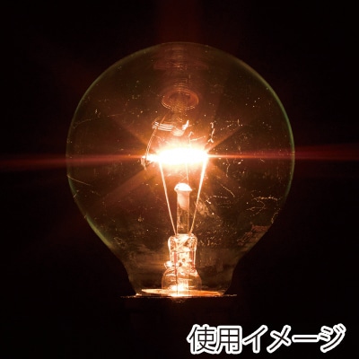 ヤザワコーポレーション 白熱電球 ボール電球 60W形 クリア GC100V57W70 1個(ご注文単位1個)【直送品】
