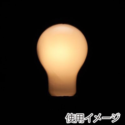 ヤザワコーポレーション 白熱電球 長寿命シリカ 20W形 LW100V20WWL 1個(ご注文単位1個)【直送品】