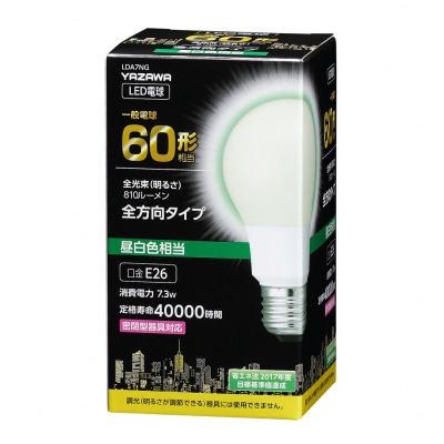 ヤザワコーポレーション 一般電球形LED電球 60W相当 昼白色 全方向タイプ LDA7NG 1個(ご注文単位1個)【直送品】
