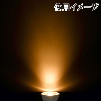 ヤザワコーポレーション ハロゲン形LED電球 広角 電球色 E11 50W相当 LDR7LWE11/2 1個(ご注文単位1個)【直送品】