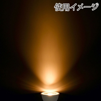 ヤザワコーポレーション ハロゲン形LED電球 調光対応 中角 電球色 E11 50W相当 LDR7LME11D2 1個(ご注文単位1個)【直送品】