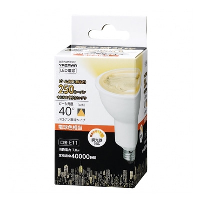 ヤザワコーポレーション ハロゲン形LED電球 調光対応 広角 電球色 E11 50W相当 LDR7LWE11D2 1個（ご注文単位1個）【直送品】