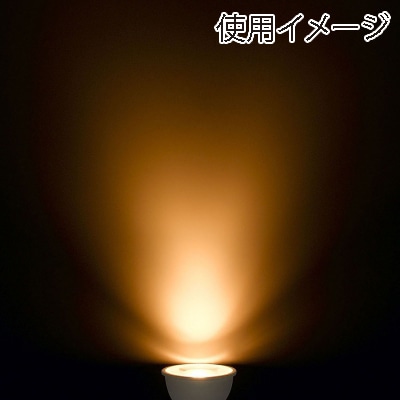 ヤザワコーポレーション ハロゲン形LED電球 調光対応 超広角 電球色 E11 50W相当 LDR7LWWE11D2 1個(ご注文単位1個)【直送品】