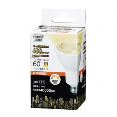 ヤザワコーポレーション ハロゲン形LED電球 調光対応 超広角 電球色 E11 50W相当 LDR7LWWE11D2 1個(ご注文単位1個)【直送品】