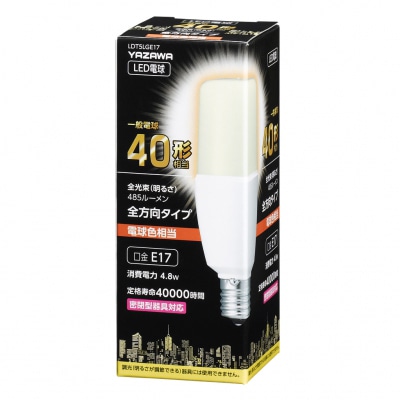 ヤザワコーポレーション T形LED電球 全方向タイプ 40W形相当 E17 電球色 LDT5LGE17 1個(ご注文単位1個)【直送品】
