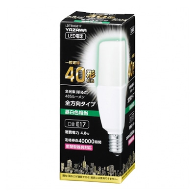 ヤザワコーポレーション T形LED電球 全方向タイプ 40W形相当 E17 昼白色 LDT5NGE17 1個(ご注文単位1個)【直送品】