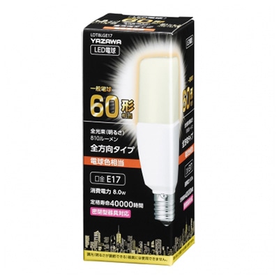 ヤザワコーポレーション T形LED電球 全方向タイプ 60W形相当 E17 電球色 LDT8LGE17 1個(ご注文単位1個)【直送品】