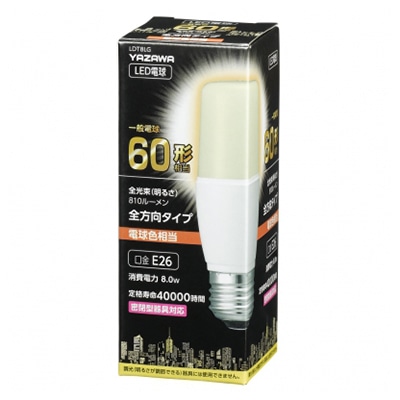 ヤザワコーポレーション T形LED電球 全方向タイプ 60W形相当 E26 電球色 LDT8LG 1個(ご注文単位1個)【直送品】
