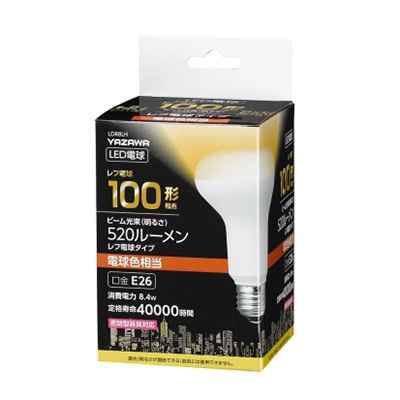 ヤザワコーポレーション R80レフ形LED電球 電球色 E26 非調光タイプ LDR8LH 1個(ご注文単位1個)【直送品】