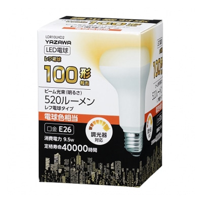 ヤザワコーポレーション R80レフ形LED電球 電球色 E26 調光対応 LDR10LHD2 1個(ご注文単位1個)【直送品】