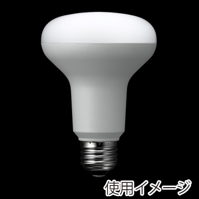 ヤザワコーポレーション R80レフ形LED電球 昼白色 E26 調光対応 LDR10NHD2 1個（ご注文単位1個）【直送品】