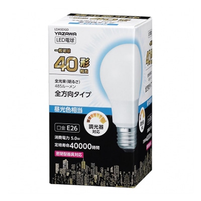 ヤザワコーポレーション 一般電球形LED電球 調光対応 40W相当 昼光色 全方向タイプ LDA5DGD 1個(ご注文単位1個)【直送品】