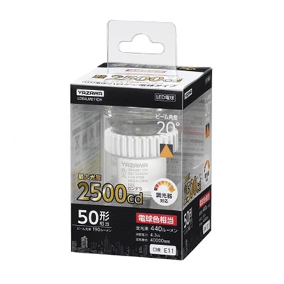 ヤザワコーポレーション 調光対応光漏れタイプ ハロゲン形LED電球 50W形 E11 中角 電球色 LDR4LME11DH 1個(ご注文単位1個)【直送品】