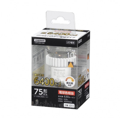ヤザワコーポレーション ハロゲン形LED電球 調光対応光漏れタイプ 挟角 電球色 E11 75W形 LDR7LNE11DH 1個(ご注文単位1個)【直送品】