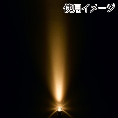 ヤザワコーポレーション ハロゲン形LED電球 調光対応光漏れタイプ 挟角 電球色 E11 75W形 LDR7LNE11DH 1個(ご注文単位1個)【直送品】