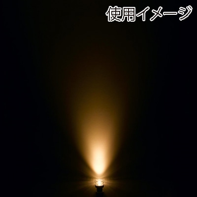 ヤザワコーポレーション 調光対応光漏れタイプ ハロゲン形LED電球 広角 電球色 E11 75W形 LDR7LWE11DH 1個（ご注文単位1個）【直送品】