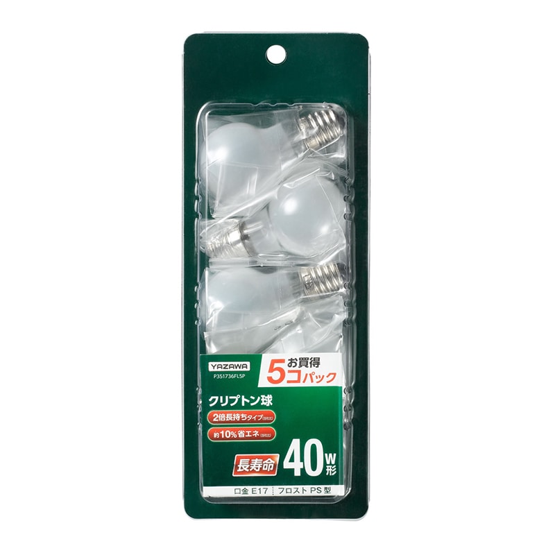 ヤザワコーポレーション 白熱電球 省エネ長寿命クリプトンランプ P35 フロスト 40W形 E17 5個セット P351736FL5P 1個（ご注文単位1個）【直送品】