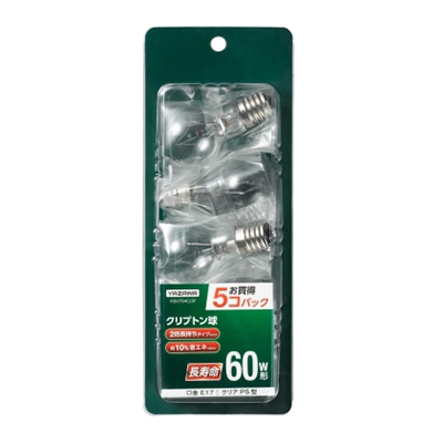 ヤザワコーポレーション 白熱電球 省エネ長寿命クリプトンランプ P35 クリア 60W形 E17 5個セット P351754CL5P 1個(ご注文単位1個)【直送品】