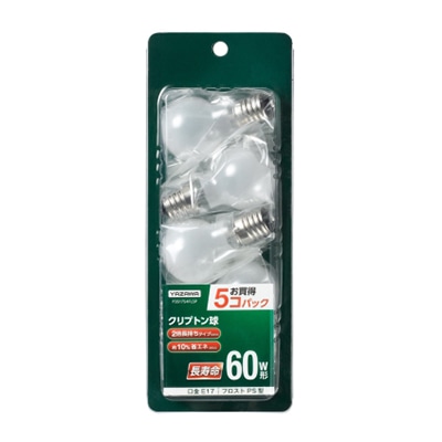 ヤザワコーポレーション 白熱電球 省エネ長寿命クリプトンランプ P35 フロスト 60W形 E17 5個セット P351754FL5P 1個(ご注文単位1個)【直送品】