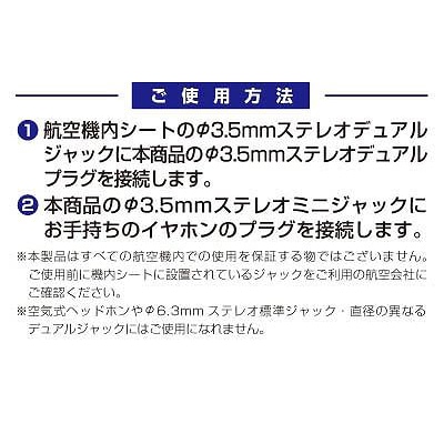ヤザワコーポレーション 航空機用変換プラグ TVR11BK 1個(ご注文単位1個)【直送品】