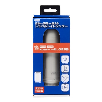 ヤザワコーポレーション トラベル トイレシャワー TVR68WH 1個(ご注文単位1個)【直送品】