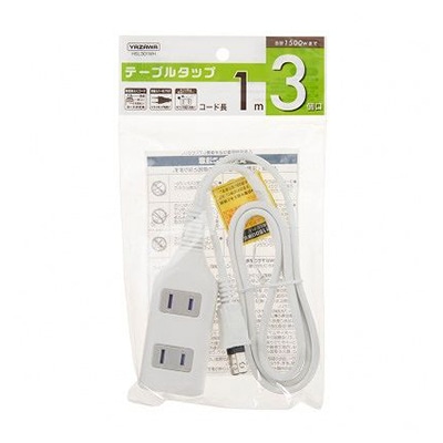ヤザワコーポレーション テーブルタップ 3個口 1m ホワイト HSL301WH 1個(ご注文単位1個)【直送品】