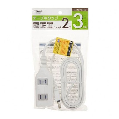 ヤザワコーポレーション テーブルタップ 3個口 2m ホワイト HSL302WH 1個(ご注文単位1個)【直送品】