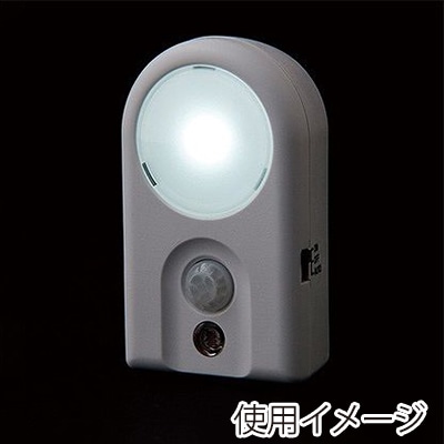 ヤザワコーポレーション LEDセンサーナイトライト NL53WH 1個（ご注文単位1個）【直送品】