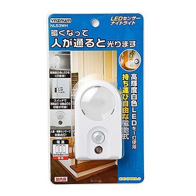 ヤザワコーポレーション LEDセンサーナイトライト NL53WH 1個（ご注文単位1個）【直送品】