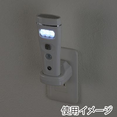 ヤザワコーポレーション 充電式 LED人感・明暗センサーナイトライト ホワイト NCHSMN03WH 1個(ご注文単位1個)【直送品】