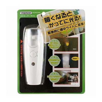 ヤザワコーポレーション 充電式 LEDセンサーナイトライト ホワイト NCSN02WH 1個(ご注文単位1個)【直送品】