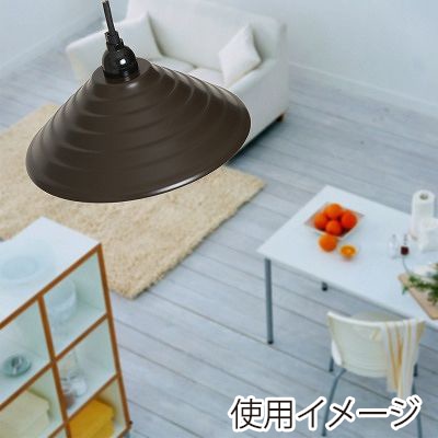 ヤザワコーポレーション ペンダントライト E26 ブラウン 電球なし 1灯 PDX10017BR 1個(ご注文単位1個)【直送品】