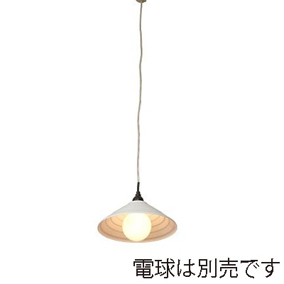 ヤザワコーポレーション ペンダントライト E26 ホワイト 電球なし 1灯 PDX10017WH 1個(ご注文単位1個)【直送品】