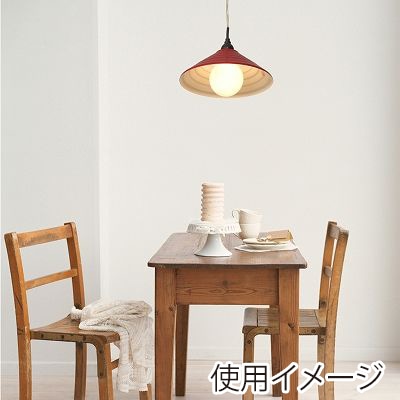 ヤザワコーポレーション ペンダントライト E26 レッド 電球なし 1灯 PDX10017RD 1個(ご注文単位1個)【直送品】