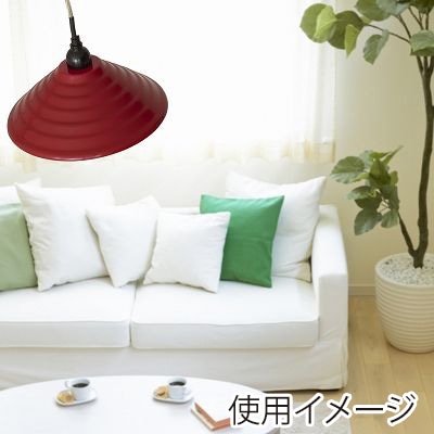 ヤザワコーポレーション ペンダントライト E26 レッド 電球なし 1灯 PDX10017RD 1個(ご注文単位1個)【直送品】