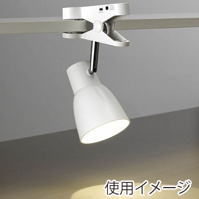 ヤザワコーポレーション 単4形乾電池式 クリップライト ホワイト Y07CLLE03W04WH 1個(ご注文単位1個)【直送品】