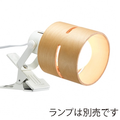 ヤザワコーポレーション ウッドセードクリップライト ナチュラル CLX60X01NA 1個(ご注文単位1個)【直送品】