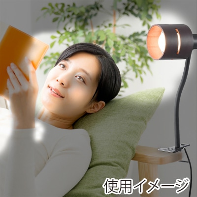 ヤザワコーポレーション ウッドセードフレキシブルクリップライト ダークブラウン CFX60X01DW 1個(ご注文単位1個)【直送品】