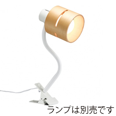 ヤザワコーポレーション ウッドセードフレキシブルクリップライト ナチュラル CFX60X01NA 1個(ご注文単位1個)【直送品】