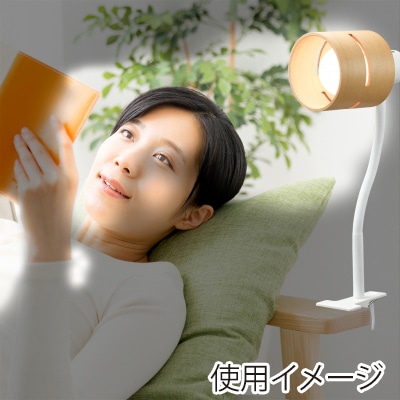 ヤザワコーポレーション ウッドセードフレキシブルクリップライト ナチュラル CFX60X01NA 1個(ご注文単位1個)【直送品】