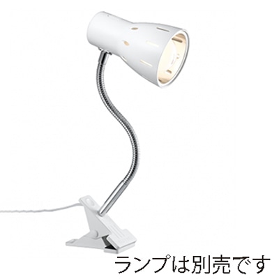 ヤザワコーポレーション フレキシブルクリップライト E26 電球なし ホワイト CFX60X02WH 1個(ご注文単位1個)【直送品】