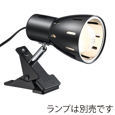 ヤザワコーポレーション クリップライト E26 電球なし ブラック CLX60X02BK 1個(ご注文単位1個)【直送品】