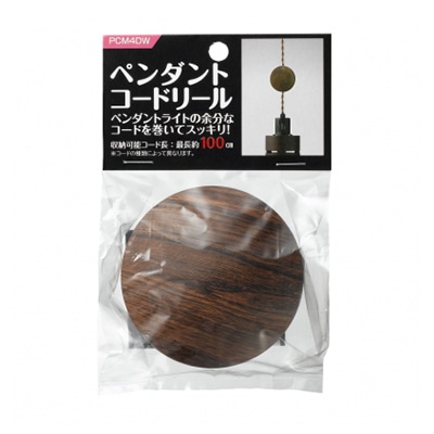 ヤザワコーポレーション ペンダントコードリール φ80 ダークウッド PCM4DW 1個(ご注文単位1個)【直送品】