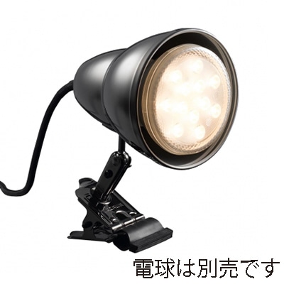 ヤザワコーポレーション 防雨型クリップライト CWX150X01GM 1個(ご注文単位1個)【直送品】