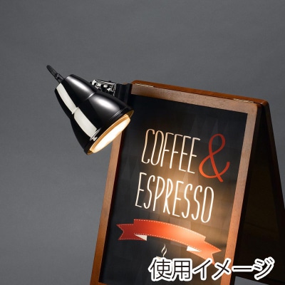 ヤザワコーポレーション 防雨型クリップライト CWX150X01GM 1個(ご注文単位1個)【直送品】