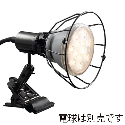 ヤザワコーポレーション 防雨型 クリップライト E26 ガード付き CWX150X03GM 1個(ご注文単位1個)【直送品】