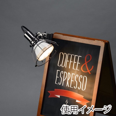 ヤザワコーポレーション 防雨型 クリップライト E26 ガード付き CWX150X03GM 1個(ご注文単位1個)【直送品】