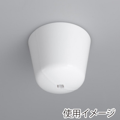 ヤザワコーポレーション 照明部材 シーリング カバー ホワイト SC01WH 1個(ご注文単位1個)【直送品】
