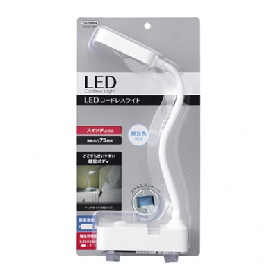 ヤザワコーポレーション 乾電池式 LEDスタンドライト ノーマルタイプ SDLD01WH 1個（ご注文単位1個）【直送品】