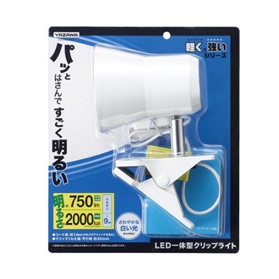 ヤザワコーポレーション 9W昼光色LEDクリップライト CLLE09D07WH 1個（ご注文単位1個）【直送品】